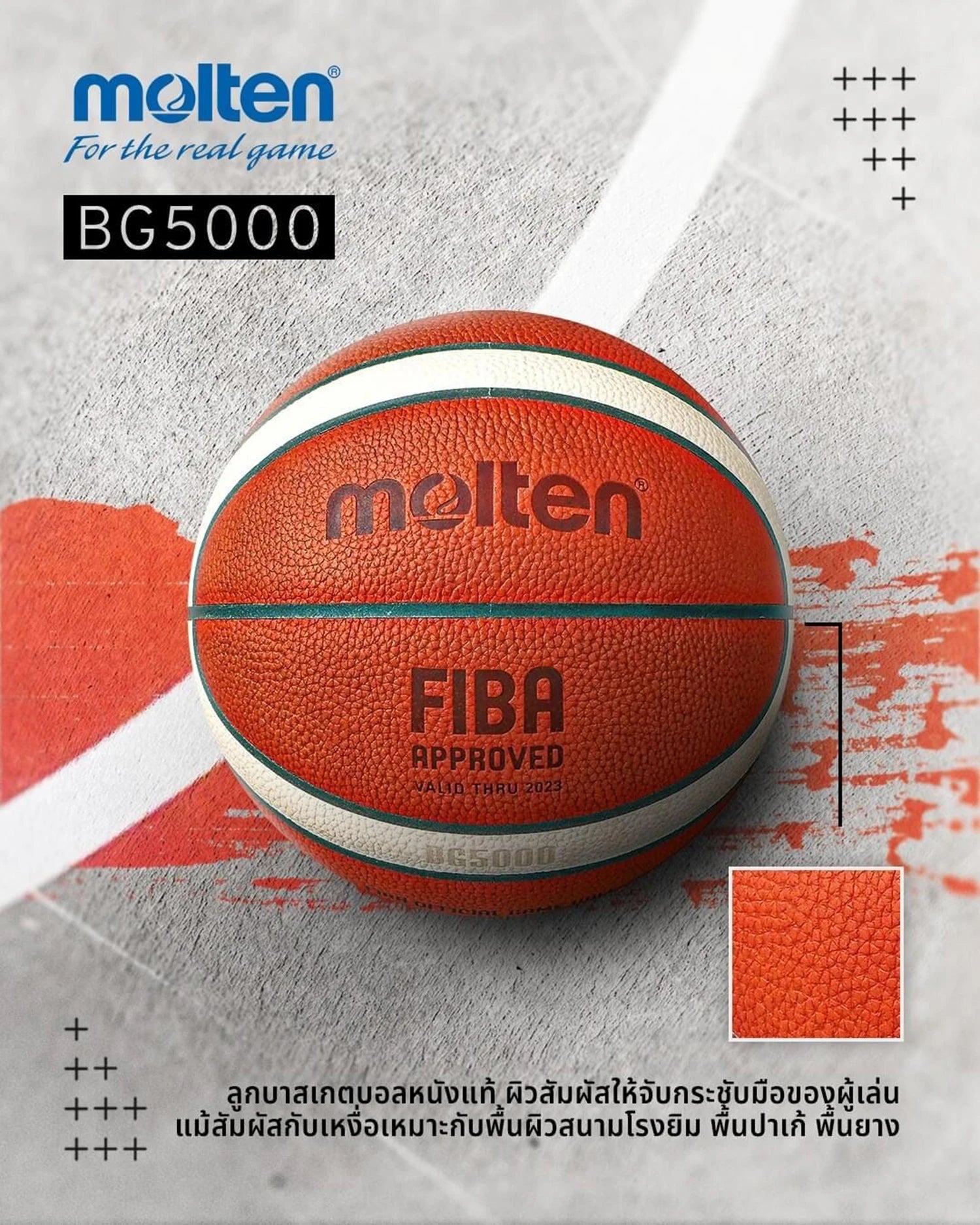 Molten BG4500/BG5000 PU Composite Basketball Size 5–7